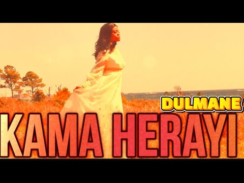 Kama Herayi 2025  / Dulmane
