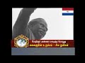 Thalaivar M Karunanidhi Emotional Speech About Arignar Anna