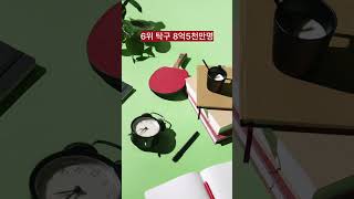 유튜브 썸네일
