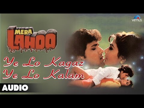 Ye Lo Kagaz Ye Lo Kalam (Full Audio) — watch video