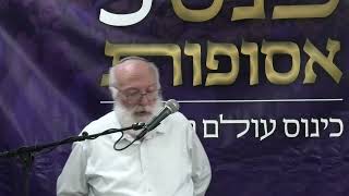 משמעות חידושו של הגרש"ש על הבנת דיני ממונות | הרב שמואל ריינר, ראש ישיבת מעלה גלבוע | כנס אסופות ה-5 (ישיבת כרם ביבנה) - התמונה מוצגת ישירות מתוך אתר האינטרנט יוטיוב. זכויות היוצרים בתמונה שייכות ליוצרה. קישור קרדיט למקור התוכן נמצא בתוך דף הסרטון