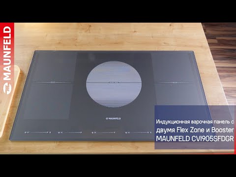 Миниатюра изображения товара Индукционная варочная панель Maunfeld CVI905SFLGR