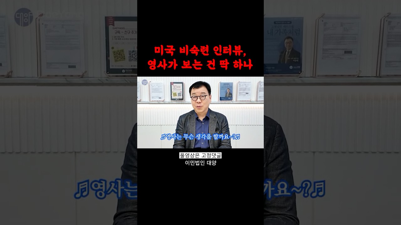 유투브 이미지short