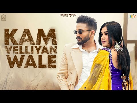 Kam Velliyan Wale (Lyrical) — watch video