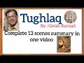 Tughlaq, play by Girish Karnad/Complete summary@Happy-Literature  #englishliterature