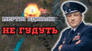 ЦІЛИЙ РІЙ КОМАНЧІВ! В C&C Generals: Zero Hour