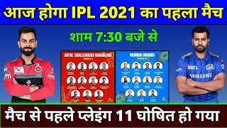 IPL 2021 : Rcb Vs Mi Playing 11 Revealed || IPL 2021 1St Match Timing, Live Streaming & Prediction