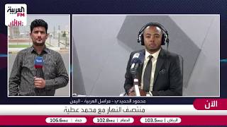 الحميدي: القوات الحكومية اليمنية تستهدف تعزيزات حوثية قادمة من صنعاء نحو مأر