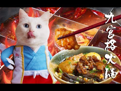 九宮格廚房 相片