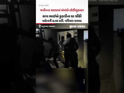 CCTV: Ahmedabad ના નારણપુરામાં કારનું લોક તોડીને ગાડી ઉઠાવી તસ્કરો ફરાર! | Gujarat Samachar