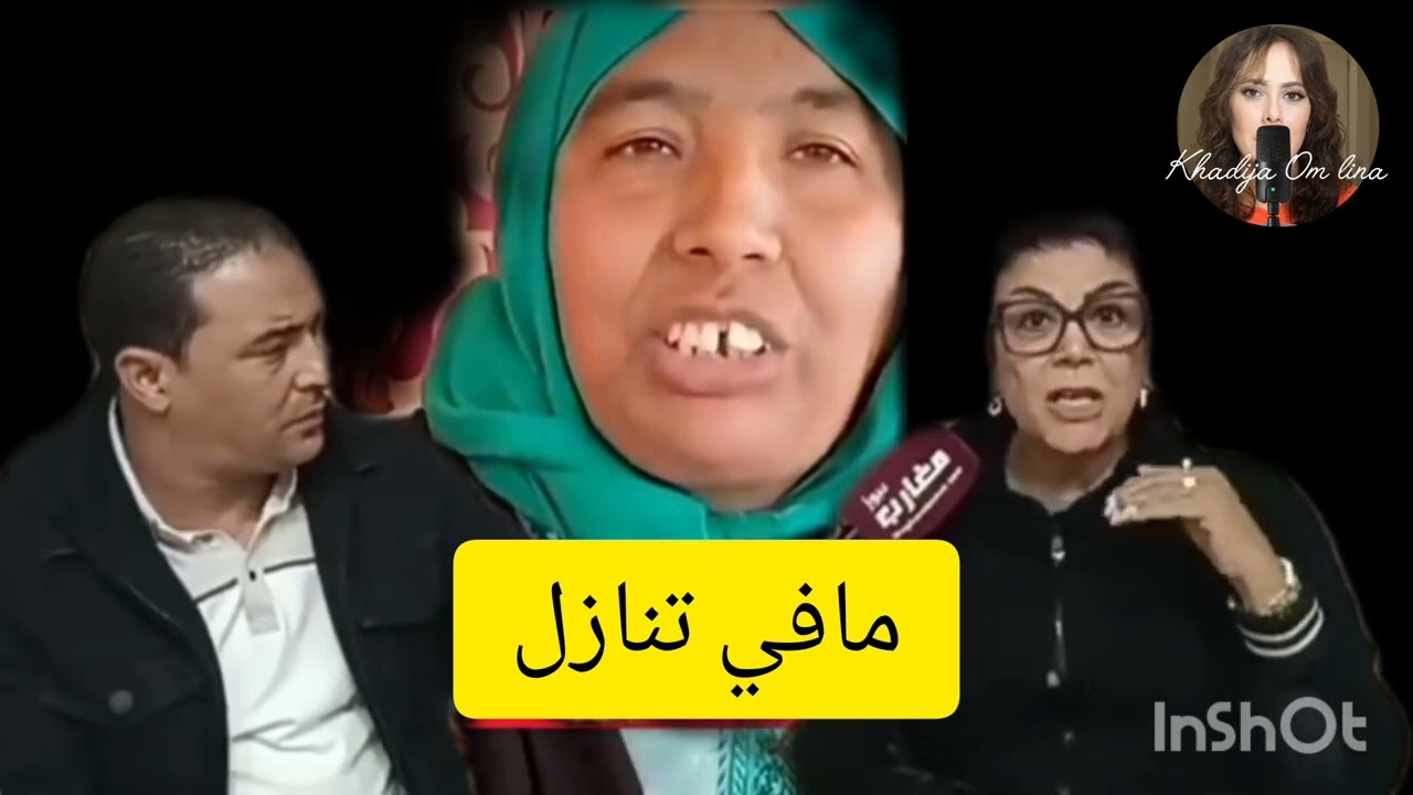 23 novembre 2025مافي تنازل  0 تفاهة 