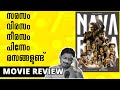Navarasa Review | Navarasa Malayalam Review | Unni Vlogs