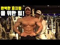 대한민국 최초 최고 피지크 올림피아김민수 운동퍼포먼스 대공개