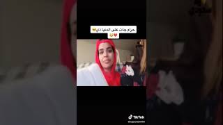 رهف القنون فخر الصناعه السعوديه