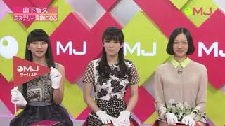 Yamashita Tomohisa  山下智久