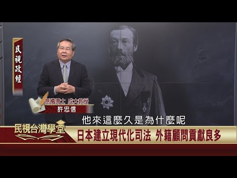  - 保護台灣大聯盟 - 政治文化新聞平台