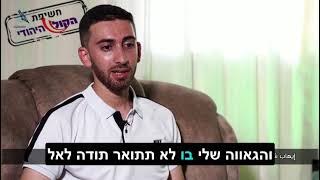 חשיפה: סרט הסתה של משפחות מחבלים מהכפר עוריף - האם צה"ל יעצור אותם? (חדשות הקול היהודי) - התמונה מוצגת ישירות מתוך אתר האינטרנט יוטיוב. זכויות היוצרים בתמונה שייכות ליוצרה. קישור קרדיט למקור התוכן נמצא בתוך דף הסרטון חשיפה: סרט הסתה של משפחות מחבלים מהכפר עוריף - האם צה"ל יעצור אותם? (חדשות הקול היהודי) - התמונה מוצגת ישירות מתוך אתר האינטרנט יוטיוב. זכויות היוצרים בתמונה שייכות ליוצרה. קישור קרדיט למקור התוכן נמצא בתוך דף הסרטון