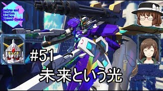 【ゆっくり実況】創壊秘封幻想ガンダムブレイカー3　＃51