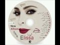 Elissa - Halet Hob - إليسا حالة حب - ألبوم كامل 2014 