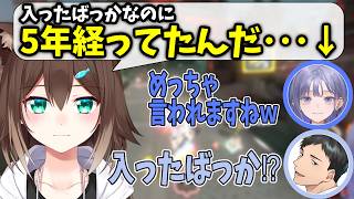 【#マリカにじさんじ杯】新人だと思ってた先斗寧が5年目と知る文野環【社築/神田笑一/リゼ・ヘルエスタ/にじさんじ切り抜き】