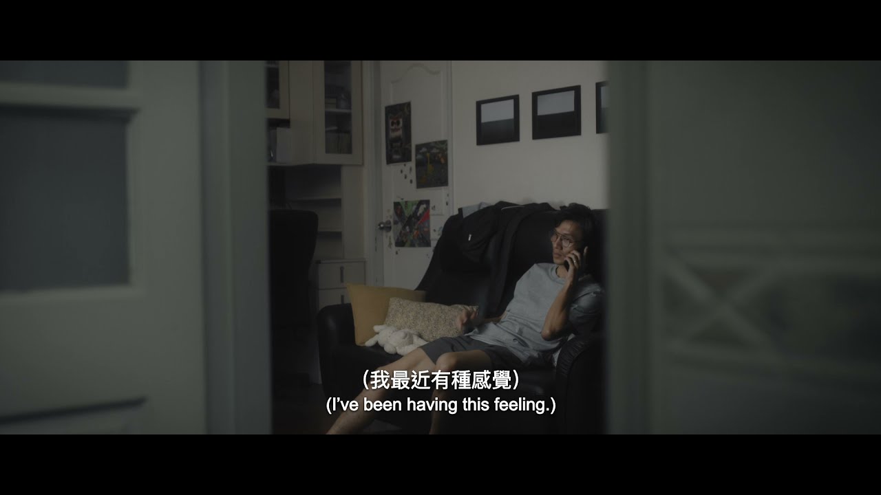 《氾濫》Overflow 第十五屆鮮浪潮國際短片節(本地競賽短片)