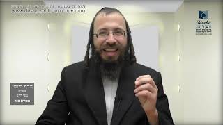 הדף היומי מסכת ראש השנה דף כז