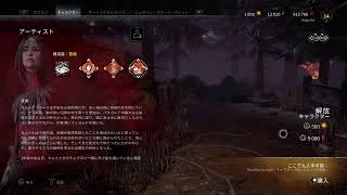 年内転職配信