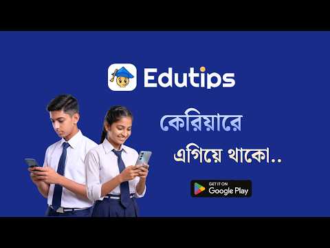EduTips App