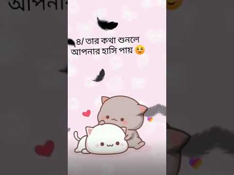 amr to 3,4,5,6,7,8 tomar konta