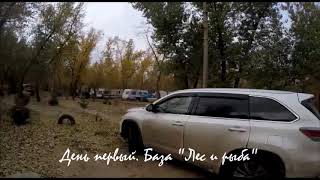 Рыболовные базы в харабалинском р-не