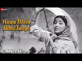 Hawa Mein Udta Jaaye Barsaat Raj Kapoor Nargis Lata Mangeshkar Shankar Jaikishan