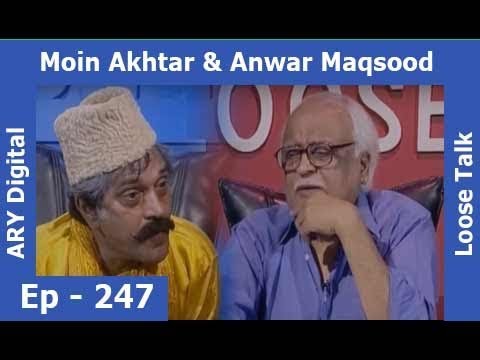 Loose Talk Episode 247 - ARY Digital