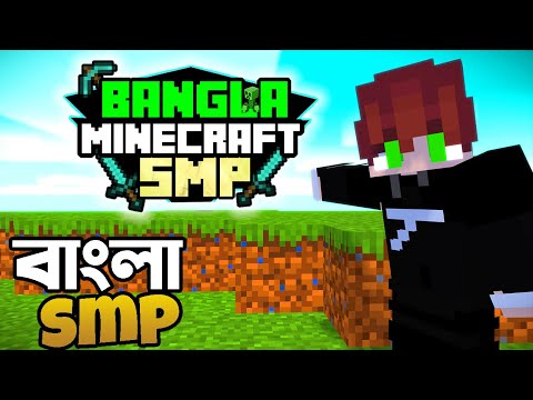Mind-Blowing BD Minecraft SMP App | Epic West Bengal Adventure