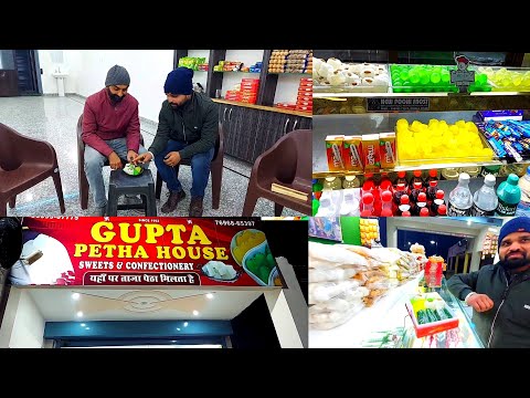 Zyka Ropar Da 06 GUPTA PETHA HOUSE