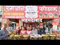Ahmedabad Iftar Best Chicken Items At Bombay Biryani And Caterers Murgh Musallam Sina Kabab