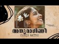 Anuragini Lofi Flip Chris Wayne K J Yesudas Johnson Master