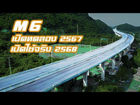 ภาพหน้าปก 