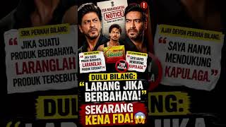 Download lagu SRK & Ajay Kena FDA, Pernyataan Lama Viral Lagi! #short #srk #short #viral #bollywood mp3