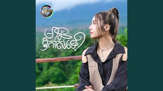 មានឱកាសទេ?