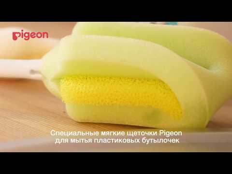 Pigeon    Peristaltic Plus     6 