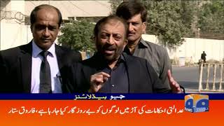 Geo Headlines - 01 PM - 08 December 2018