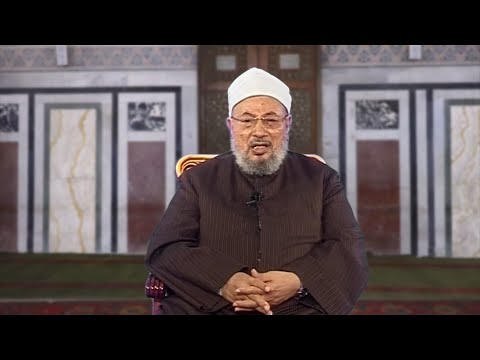 ربنا اغفر لنا ذنوبنا وكفِّرْ عنا سيئاتنا وتوفَّنا مع الأبرار (13) دعاء الإمام القرضاوي