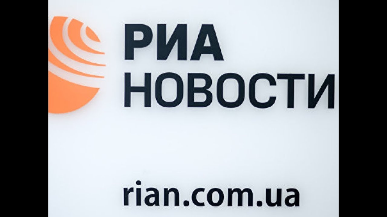 Обыски в «Риа Новости Украина»: нарушение свободы слова в стране или защита государственных интересов? (пресс-конференция)