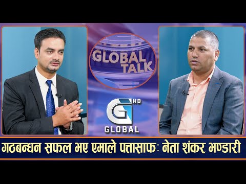 GLOBAL TELIVISION