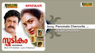 Parumala Cheruvile  Spadikam Malayalam Audio Song 