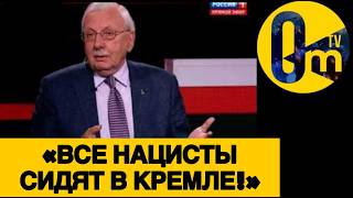 «ТАКОЙ УЖАСНОЙ ВЛАСТИ РОССИЯ ЕЩЁ НЕ ВИДЕЛА!»