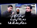 Saeed Anwar Agar Tabligh Mein Na Hote To Tabish Hashmi Hasna Mana Hai Geo News