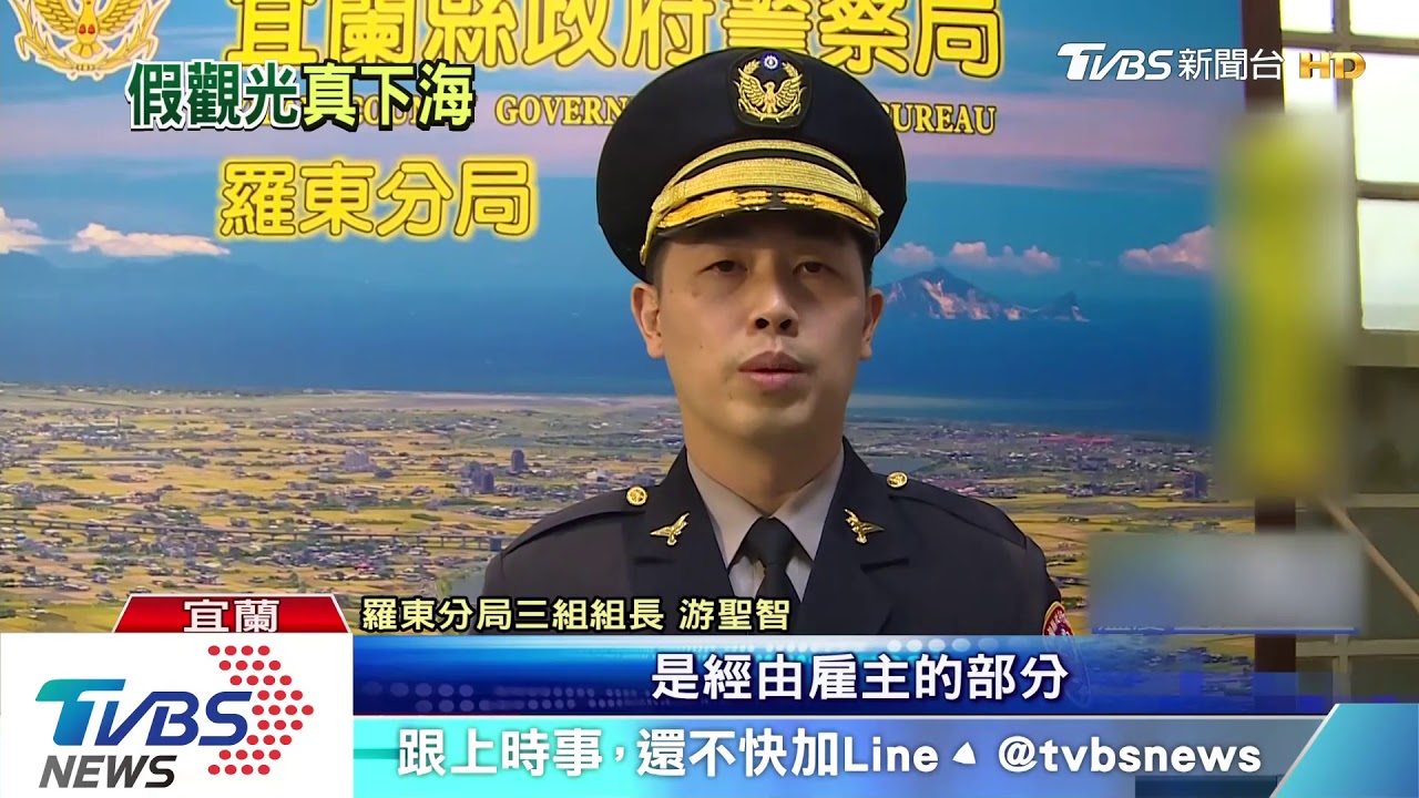 「觀宏專案」落跑　另一批越南籍女賣淫遭逮