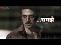 Rangbaz Dialogue Hindi Status Shivprakash Shukla Attitude Status Boys Attitude