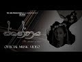snehaya-mithini-dissanayaka-24-09-2019